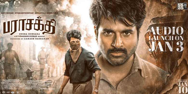 Fiber internet in coimbatore